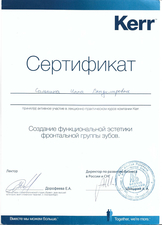 Сертификат участника лекционно-практического курса "Создание функциональной эстетики фронтальной группы зубов", 2011 г.